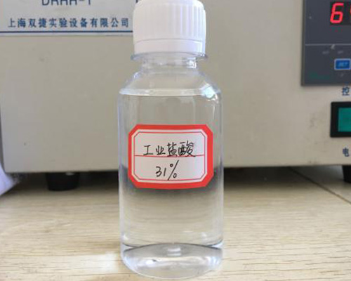 鑫順源告訴您山西精制鹽酸和工業(yè)鹽酸的區(qū)別是什么？